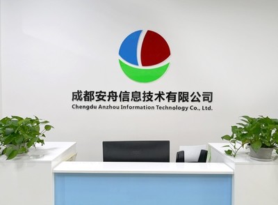 成都安舟信息技術(shù)有限公司 平面設(shè)計(jì)領(lǐng)域的專(zhuān)業(yè)力量